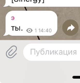 имеджин в своем канале для напоминаний увидеть вот это и знать что это точно было попыткой что то важное и глубокое до себя донести будучи бухой

типа там видимо большая мысль и сложная но как разгады