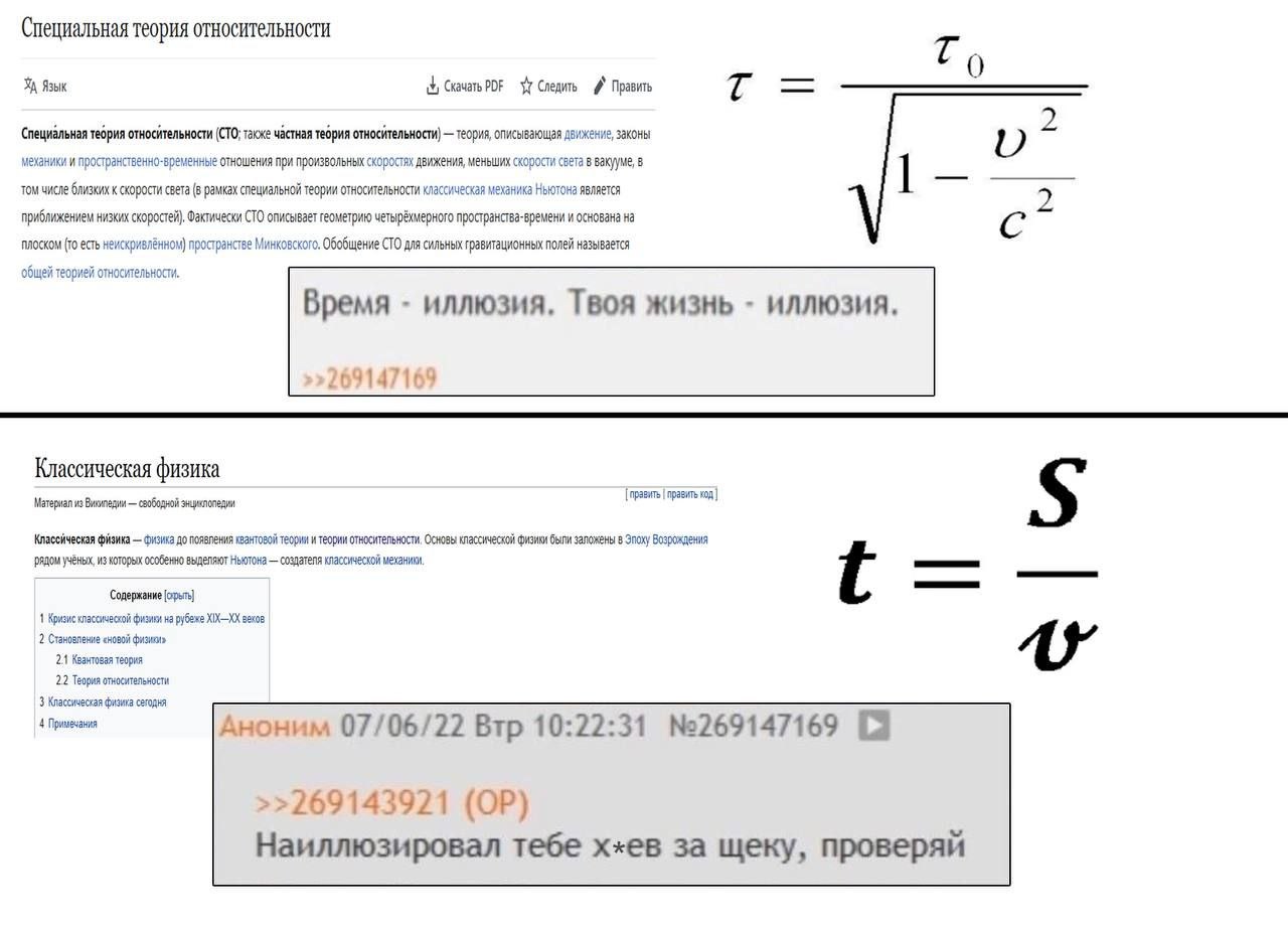 (Специальная теория относительности 0 Правиь (CTO; терия о 2 временные отношения движения BAKE, в близкикк скорости света (6 теории относительности классическая механика Ныютона 2 приближением низких 