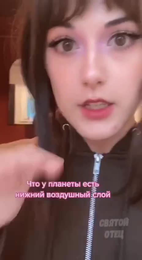 Вы вот живете знаете у планеты ий воздушный лой Где живут азиатские