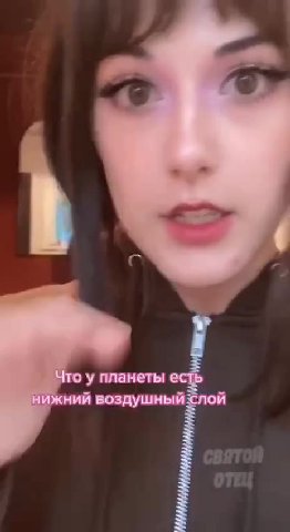 Вы вот живете знаете у планеты ий воздушный лой Где живут азиатские