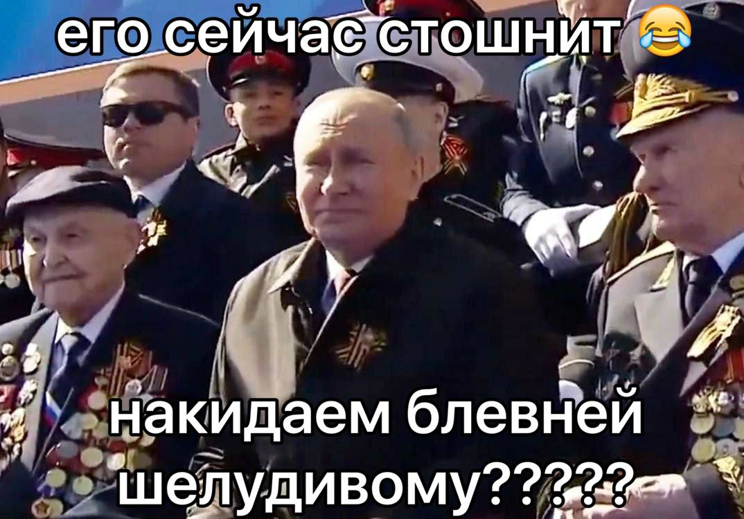 HUT его стош 6 у и к Накидаем блевней ‘шелудивому