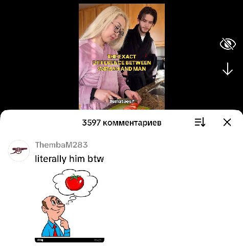 DIFFERENCE BETWEEN AND МАМ я pom 3597 комментариев literally him btw