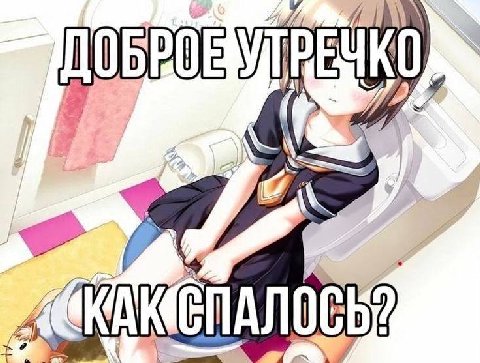 ДОБРОЕ
