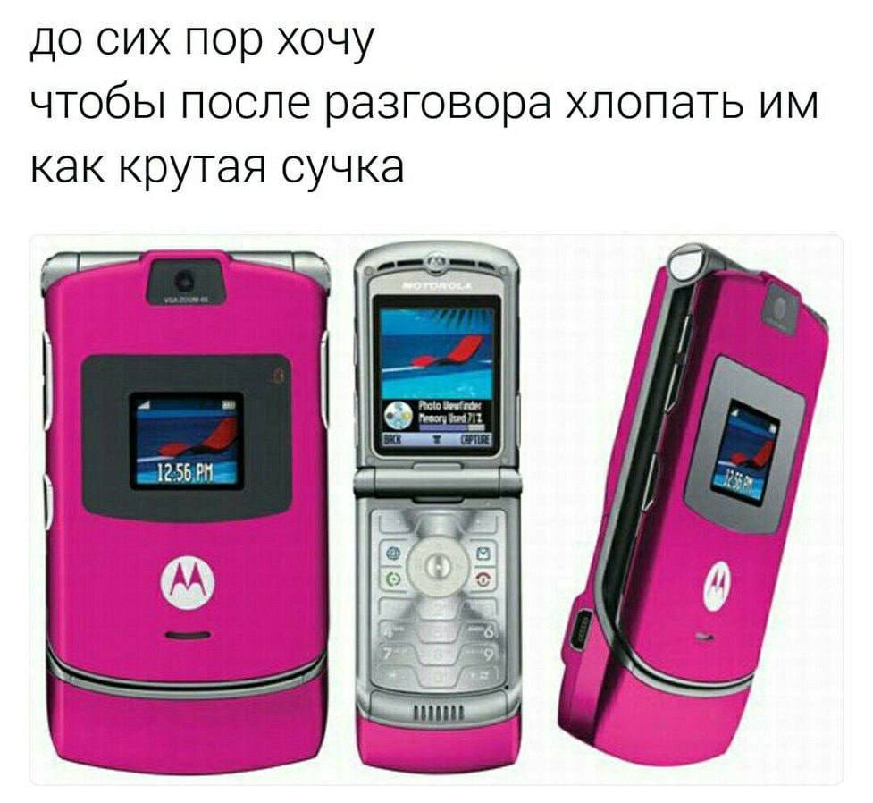 до сих пор хочу чтобы после разговора хлопать как кругая сучка