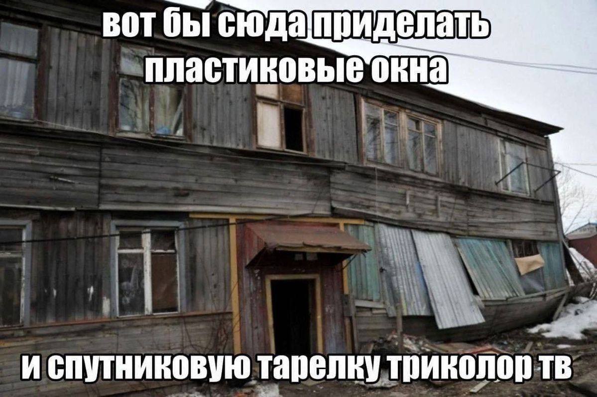 вот бы сюдапридел и спутниковую тарелку триколор