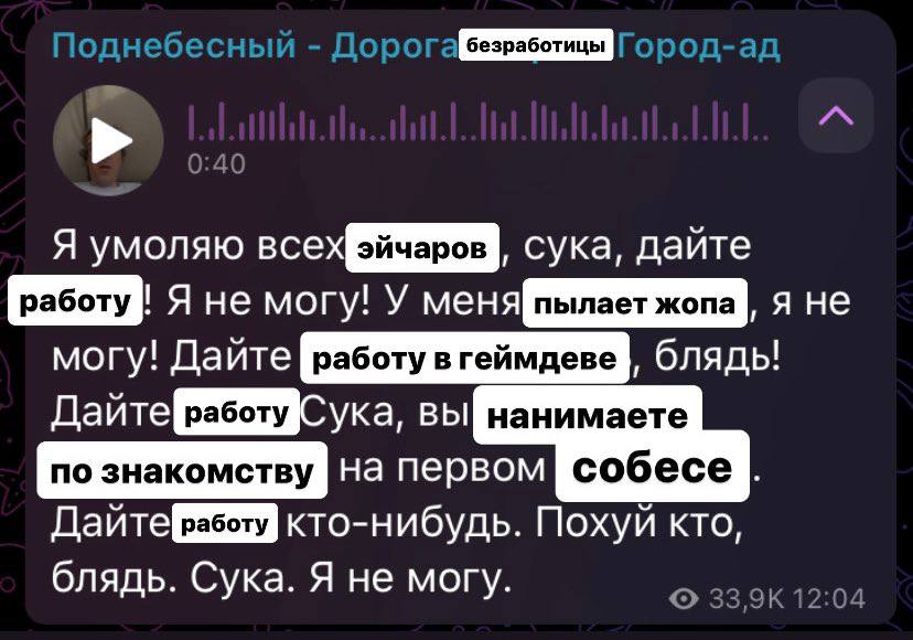 Поднебесный Я умоляю сука, дайте Я но могу! У меня я не mory! Dante работу в геймдеве работу нанимаете собесе кто-нибудь. Похуй кто, блядь. Сука. Я не могу.