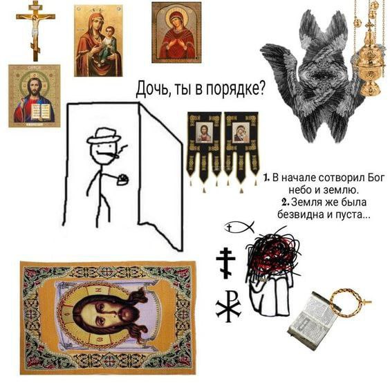 Путенляне