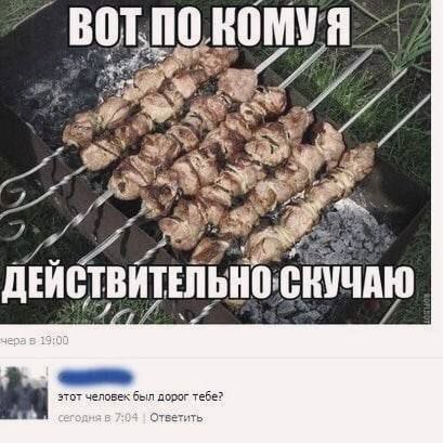 A 7 этот человек был дорог тебе? 04 Ответить