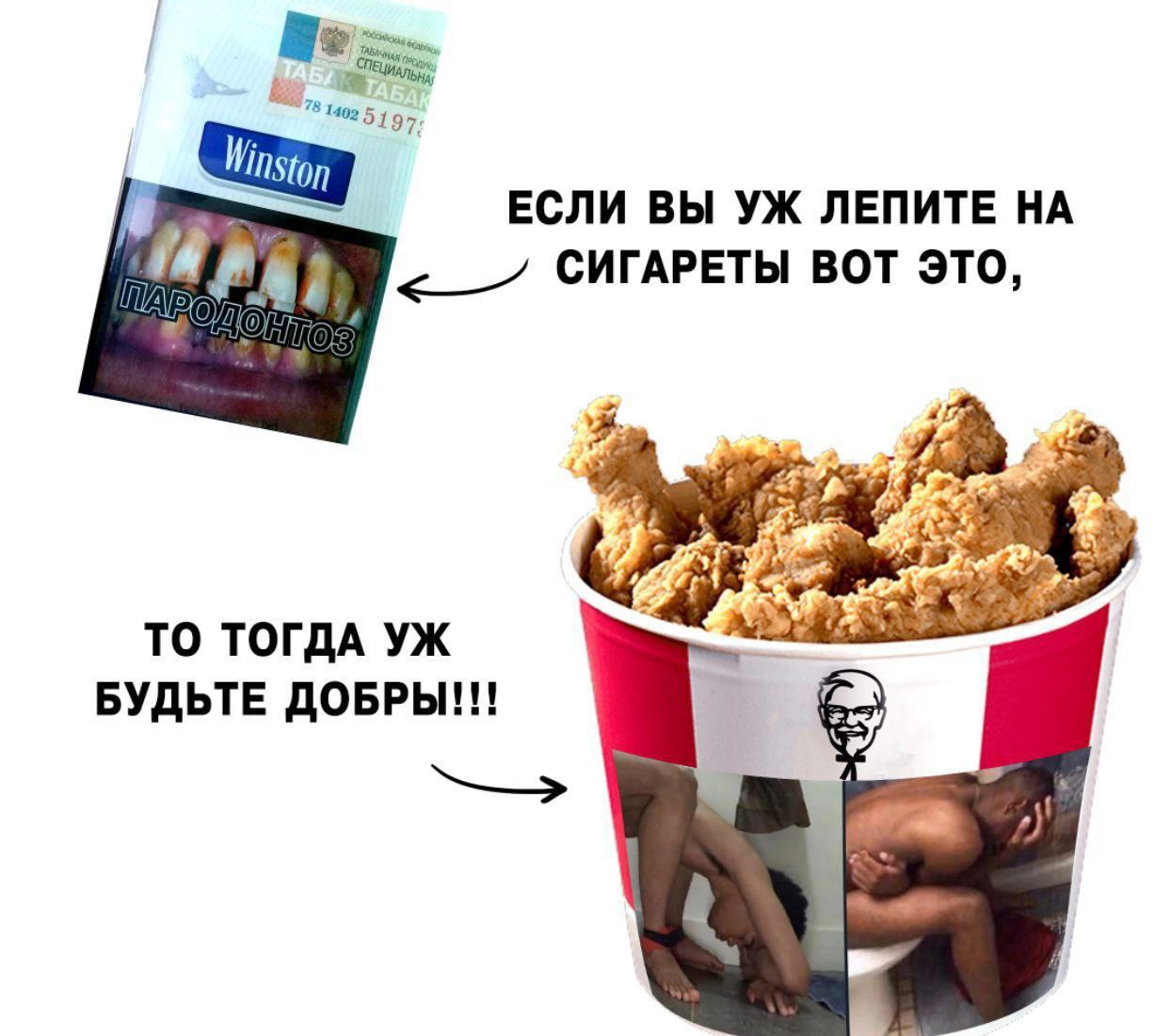 1402 5 97: ЕСЛИ ВЫ ЛЕПИТЕ СИГАРЕТЫ BOT ЭТО, ТО ТОГДА БУДЬТЕ ДОБРЫ!!!