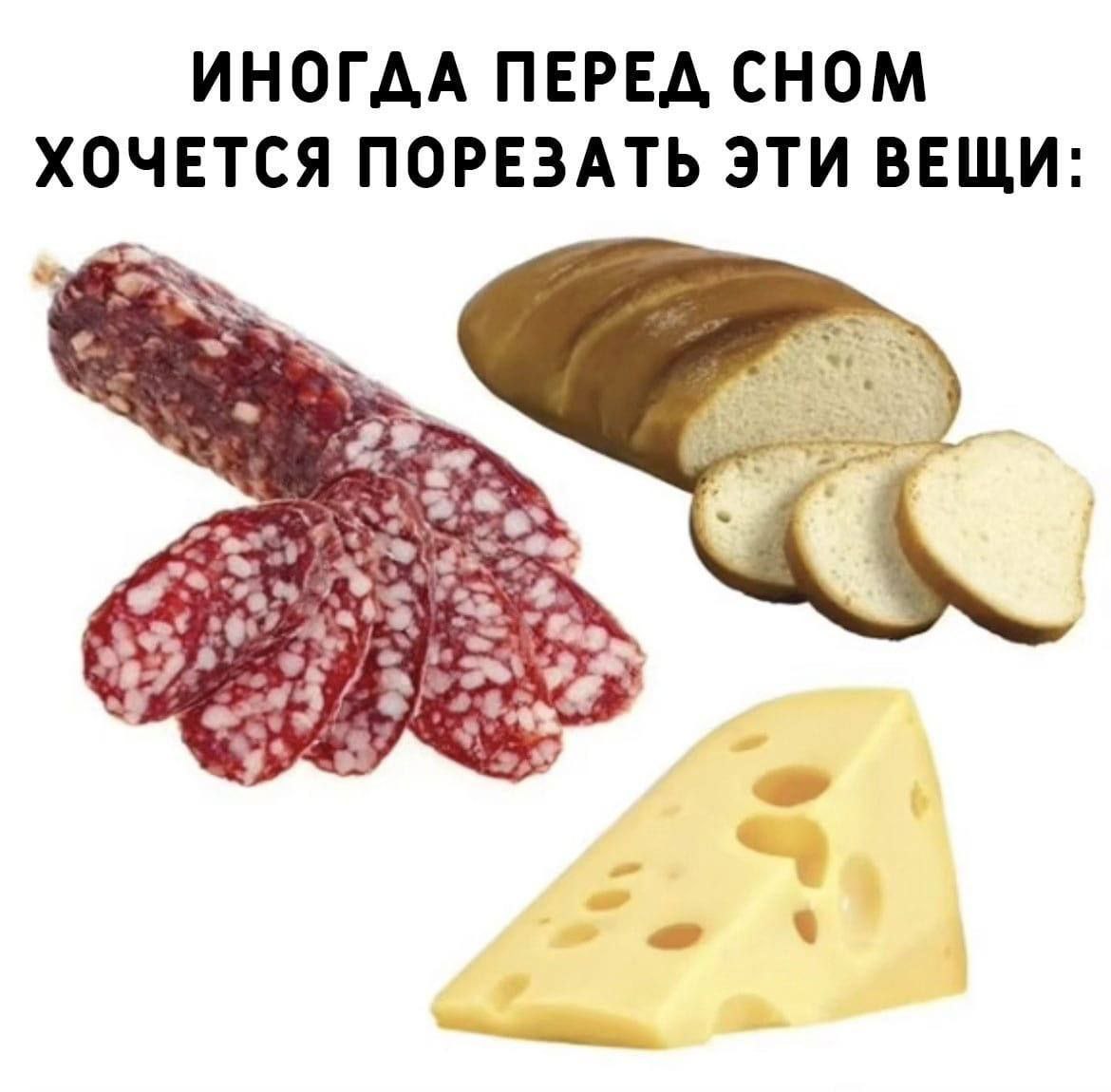 ИНОГАА ПЕРЕД СНОМ ХОЧЕТСЯ ПОРЕЗАТЬ ЭТИ ВЕЩИ: a