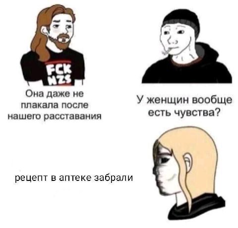 Это жесть полная