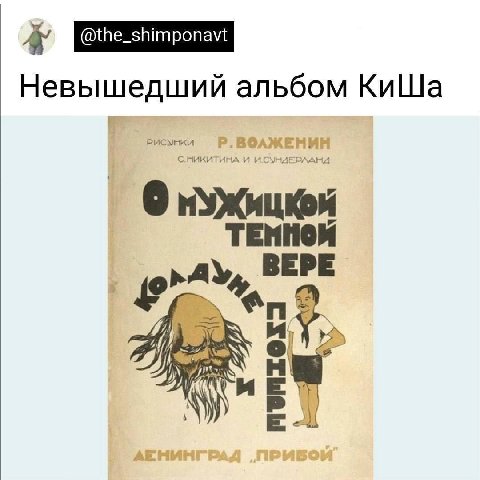 Разговоры о важном