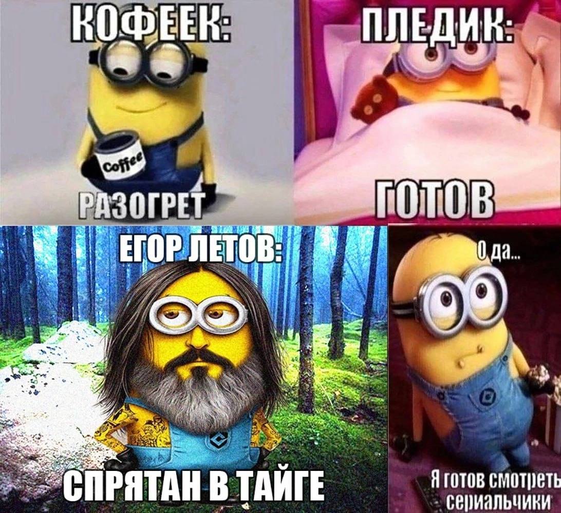 ПЛЕДИК IT СПРЯТАН В ТАИГЕ готов Смотреть