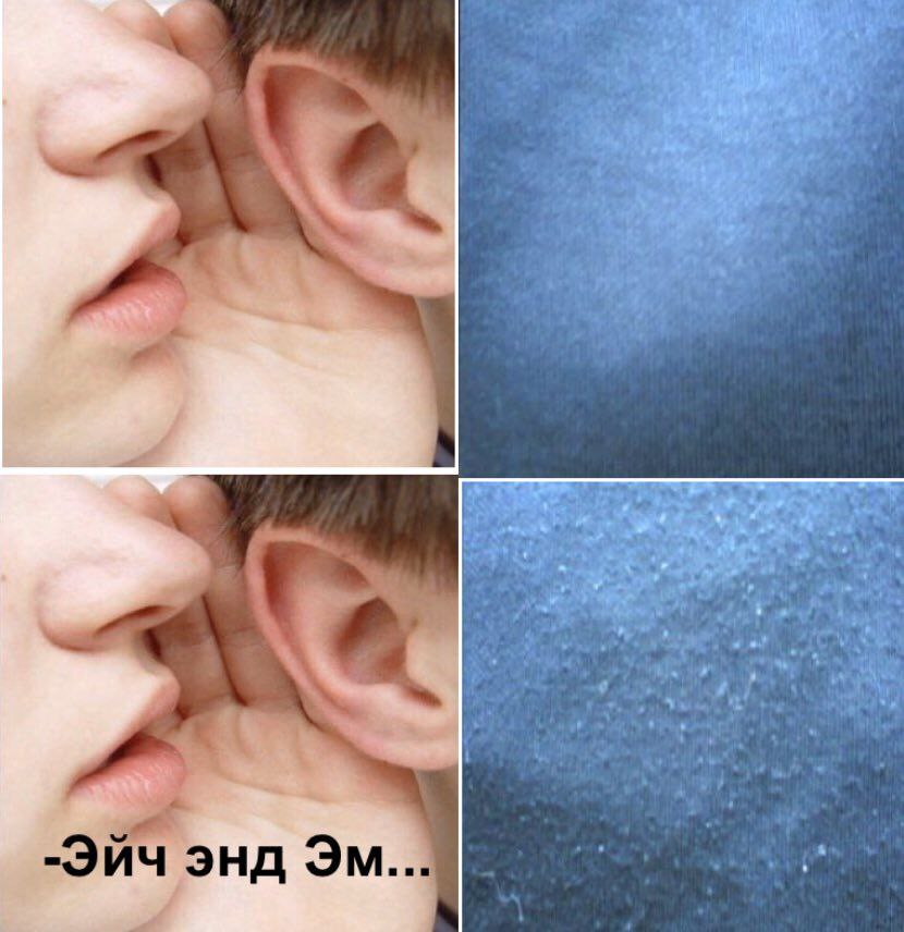 у 4 Wwe he aed 4, Att A hie a a -Эйч энд