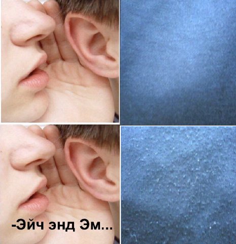 у 4 Wwe he aed 4, Att A hie a a -Эйч энд