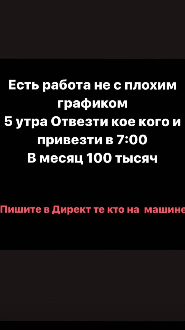 >ловушка Мухаммеда