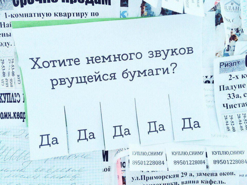 у \-комнатную квартиру по оду. звуков Хотмте немног маги: 2 ite 33a, AS Unct Да 39501228084 89501228084 3 ул.Приморская 29 а, замена OKOH, ванна кафель.