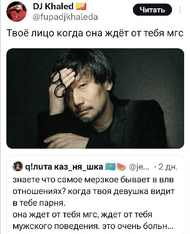 Khaled @fupadjkhaleda Твоё лицо когда она ждёт от тебя мгс О——— а!лита каз_ня_шка -2 знаете что самое мерзкое бывает в влв отношениях? когда твоя девушка видит в тебе парня. она ждет от тебя MIC, ждет