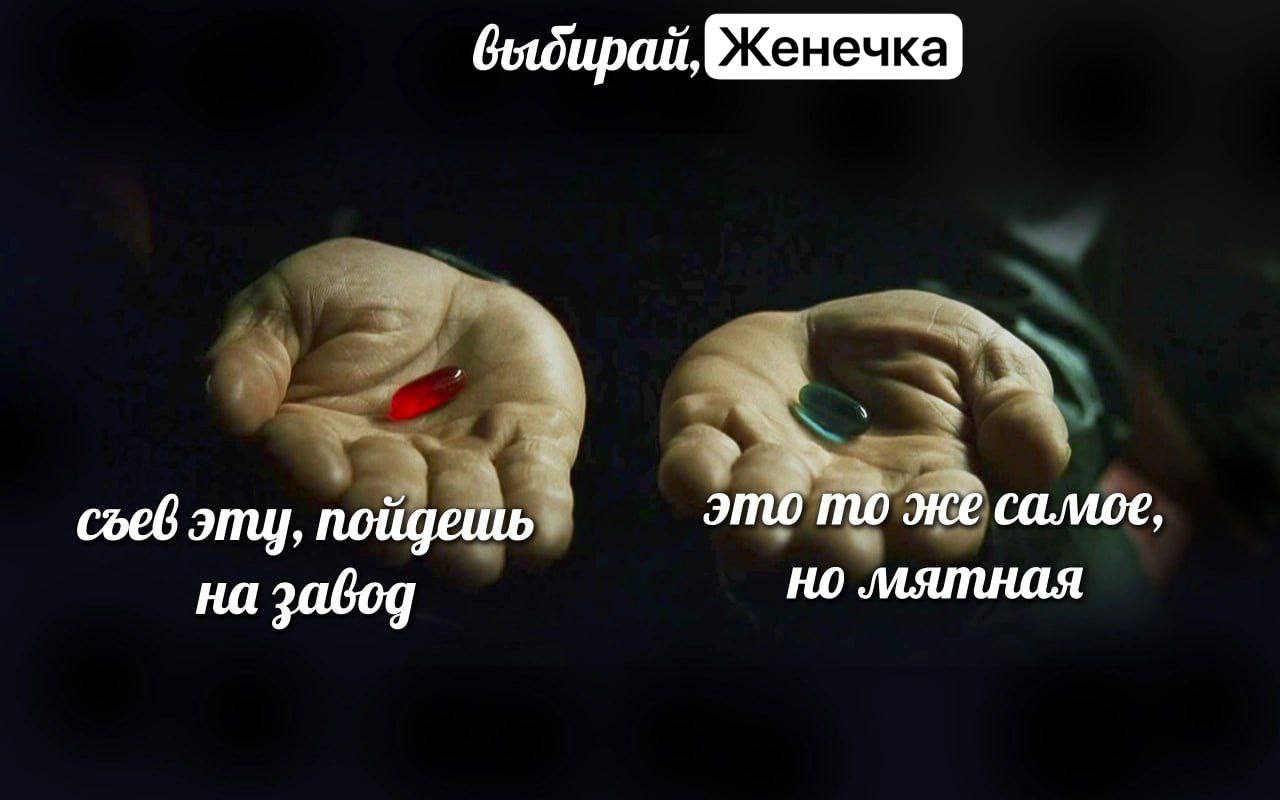 Женечка, соев amy, пойдешь это то эке самое, мятная на 3abog