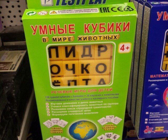 Baek eel FALC eee УМНЫЕ КУБИКИ В МИРЕ животных ТИДР, очко МАТЕМА a