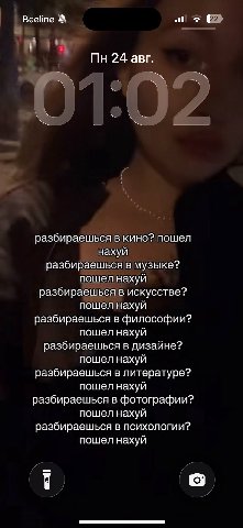 Достойнейший локскрин сделал