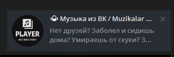 да.