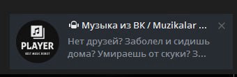 да.