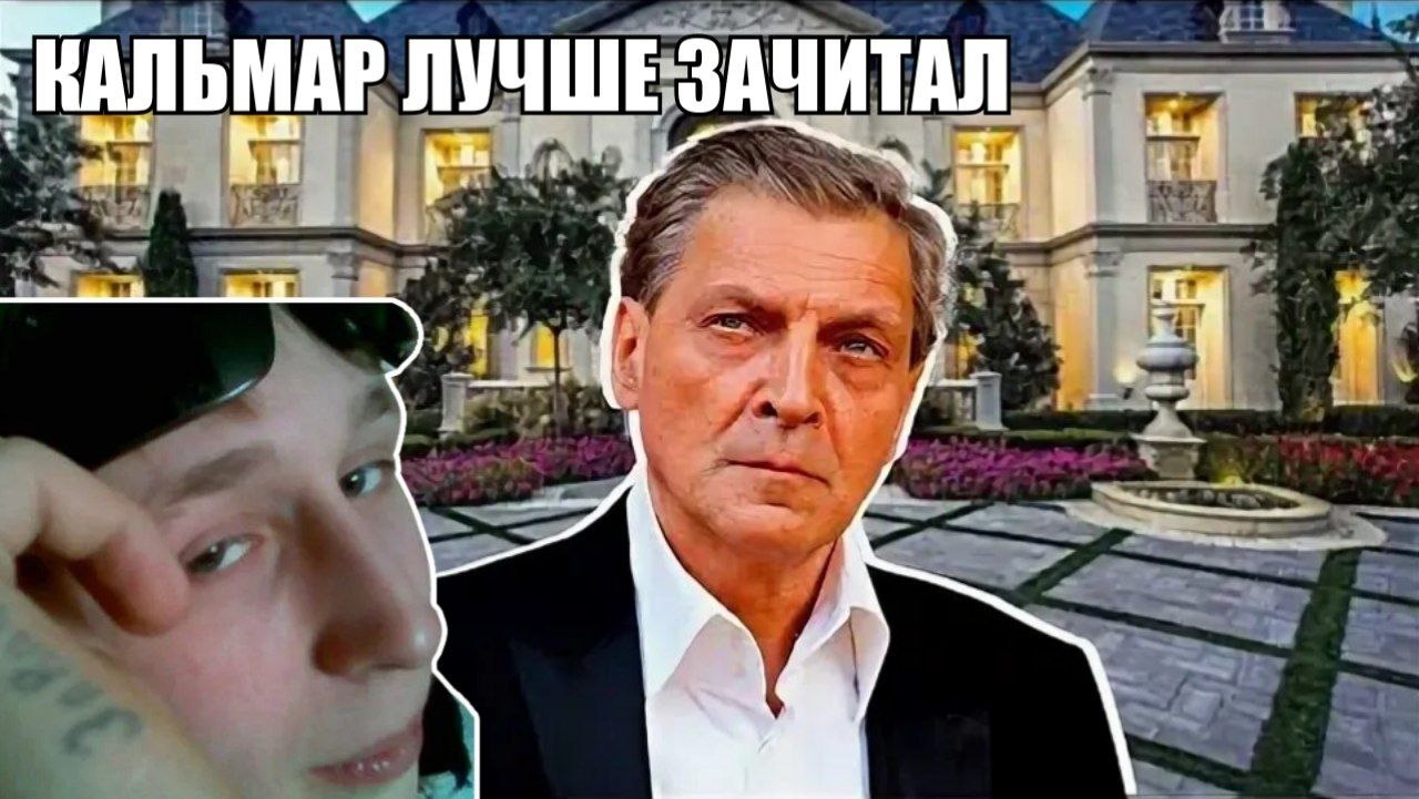 НЕВЗОРОВ РАСКРИТИКОВАЛ ПАРТ МС БЛЁВА В НОВОМ ТРЕКЕ