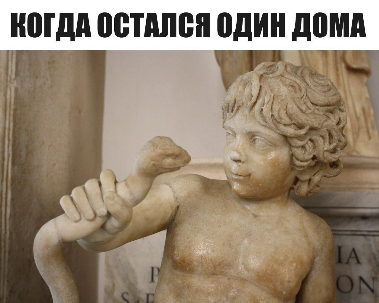 КОГДА ОСТАЛСЯ ОДИН ДОМА