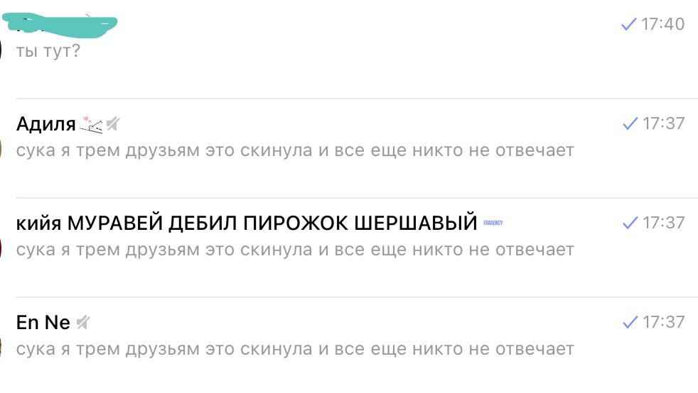 привет. спите?
кое-что произошло кое-как