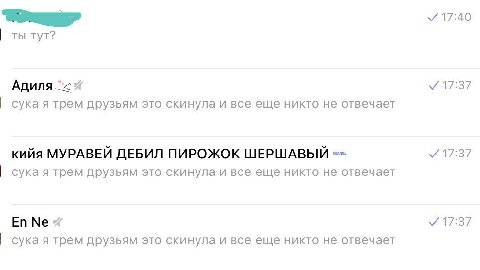 привет. спите?
кое-что произошло кое-как