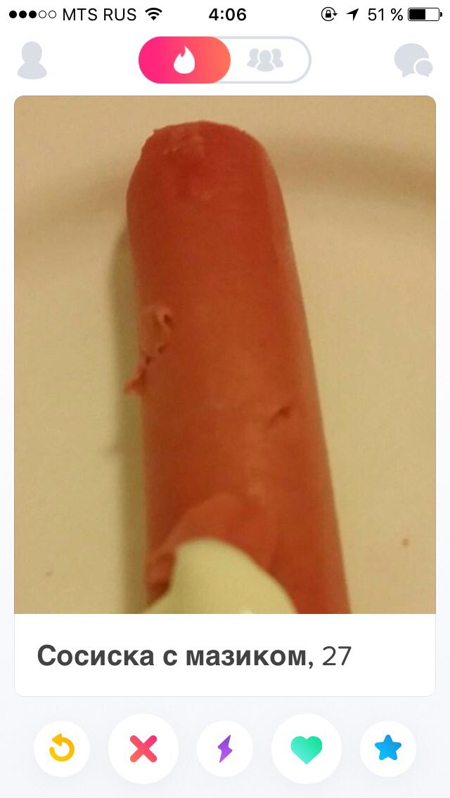 давно не рассказывала вам как дела в тиндере
