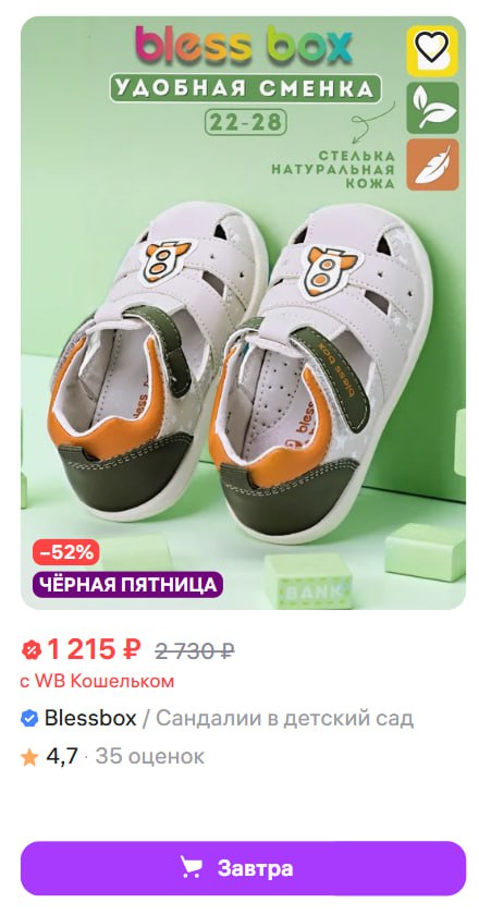 прежде чем осуждать людей, которые заменяют шнурки жгутиками/затяжками/прочей хуйнёй походите один день в их обуви