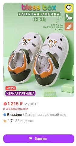 прежде чем осуждать людей, которые заменяют шнурки жгутиками/затяжками/прочей хуйнёй походите один день в их обуви