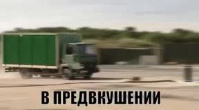 РЕДВКУШЕНИИ SR ПРЕДВКУШЕНИИ