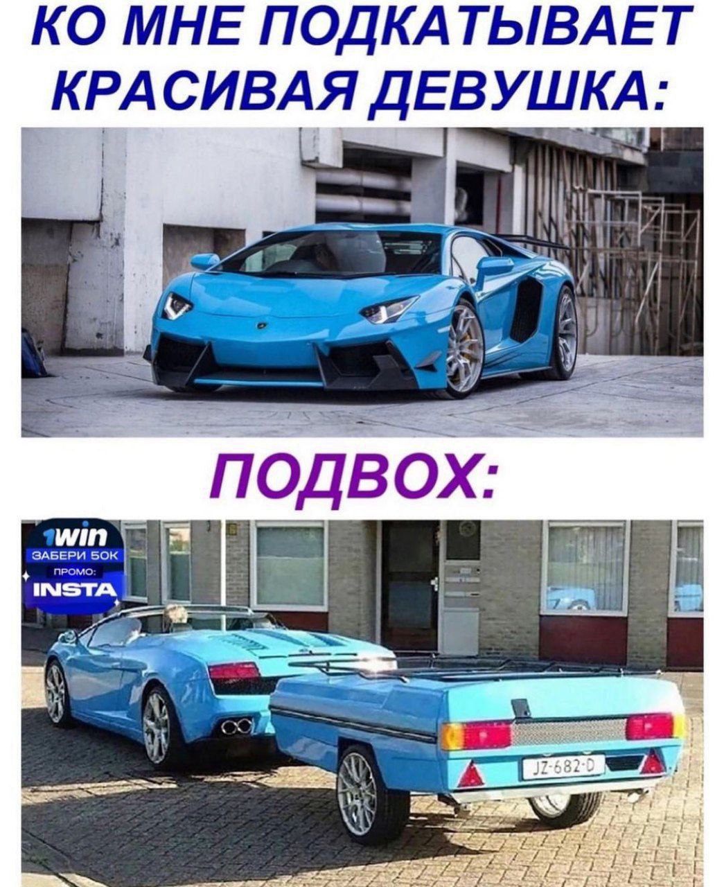 О МНЕ ПОДКАТЫВАЕТ СИВАЯ one. win ЗАБЕРИ ПРОМО INSTA