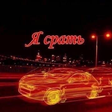 on 3