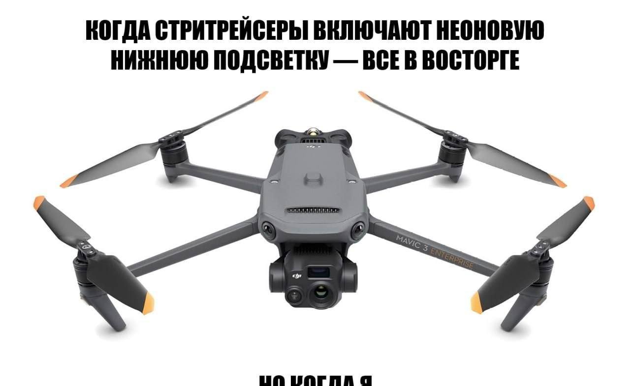 КОГДА СТРИТРЕЙСЕРЫ ВКЛЮЧАЮТ НЕОНОВУЮ НИЖНЮЮ ПОДСВЕТКУ ВСЕВ ВОСТОРГЕ а