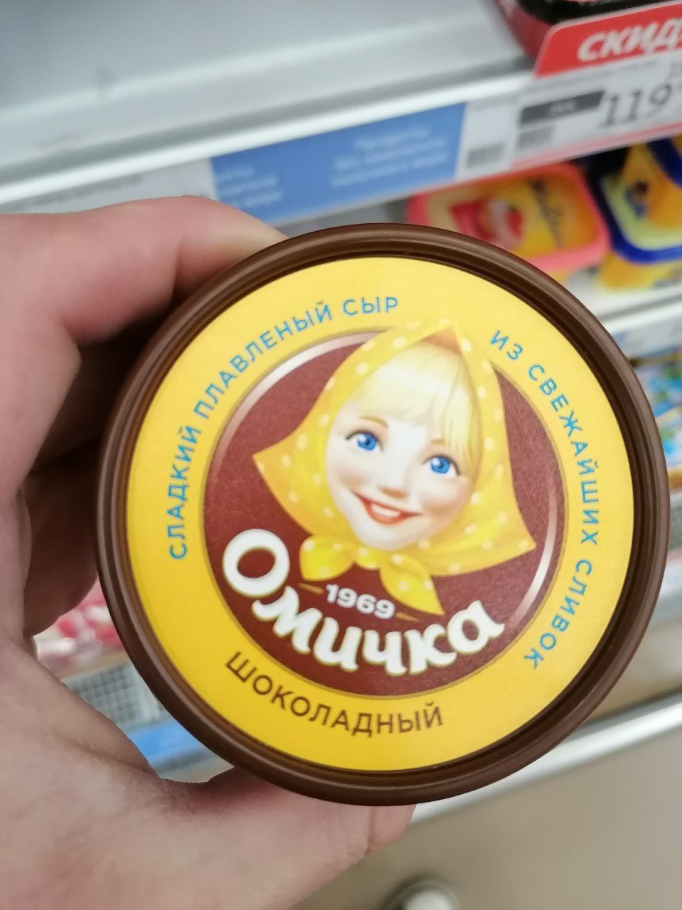 СЫР 7969