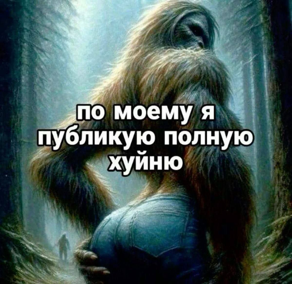 Ваще...