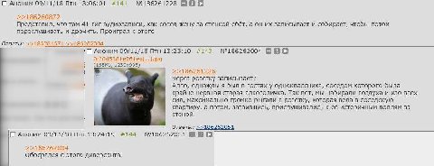 Аноним 09/11/18 Птн 13:06:01 #141 >>186260872 Представил, что там 41 гиг аудиозаписи, как сосед жену за стенкой ебёт, а он записывает и собирает, чтобы потом переслушивать и дрочить. Проиграл с этого 