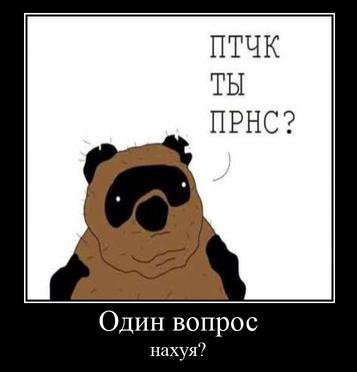 Один вопрос нахуя?