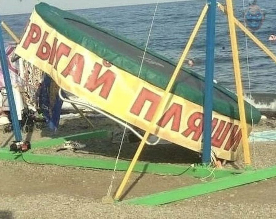 А is