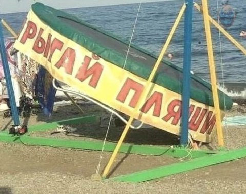 А is