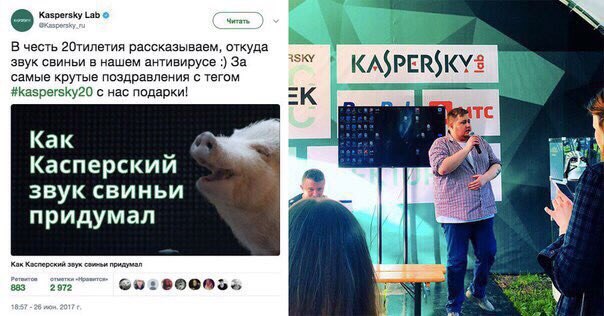 однажды я перестану над этим ржать (нет)