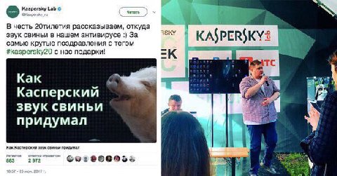 однажды я перестану над этим ржать (нет)