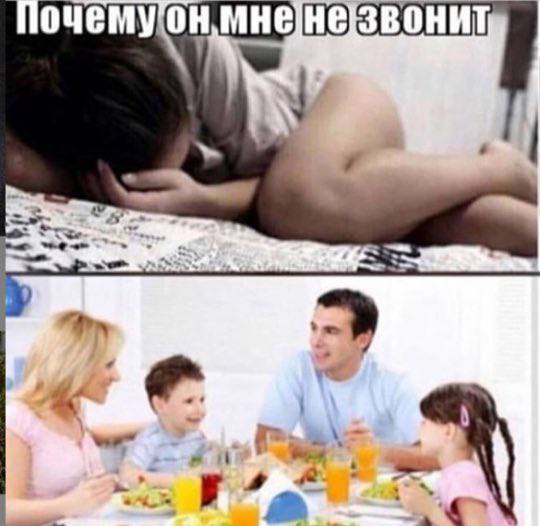 мне 2