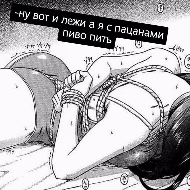 Bor И лежи а ПИВО 1 7 A NAN) У 7