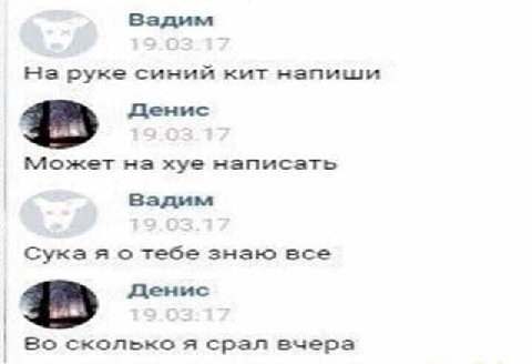 нетленка