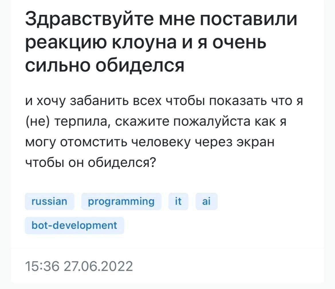 👤 empörung